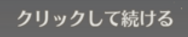 ◆◆◆◆◆◆◆◆◆