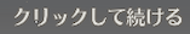 ◆◆◆◆◆◆◆◆◆