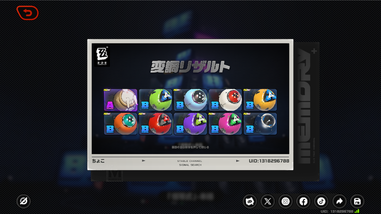 f:id:appgameui:20261024200045p:image