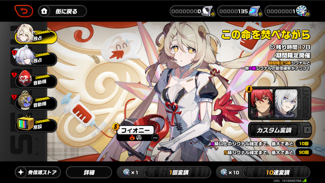 f:id:appgameui:20261024200046p:image