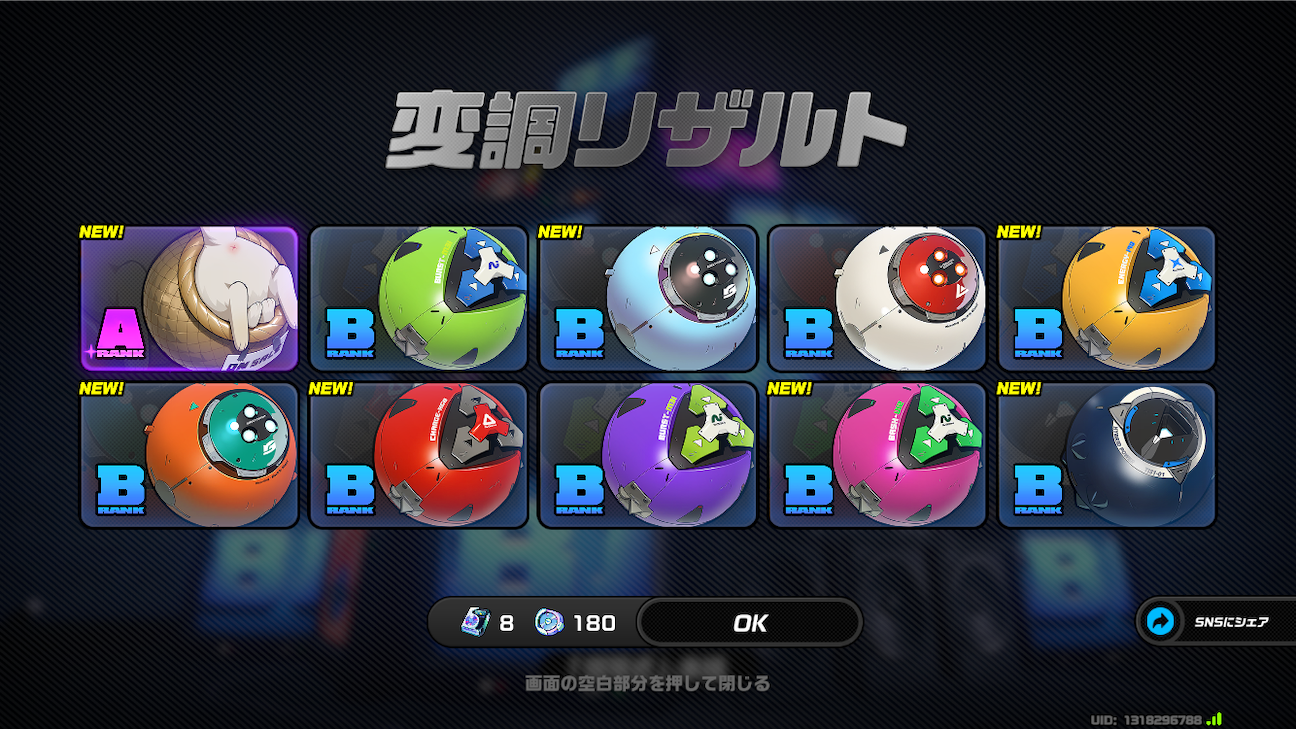 f:id:appgameui:20261024200047p:image