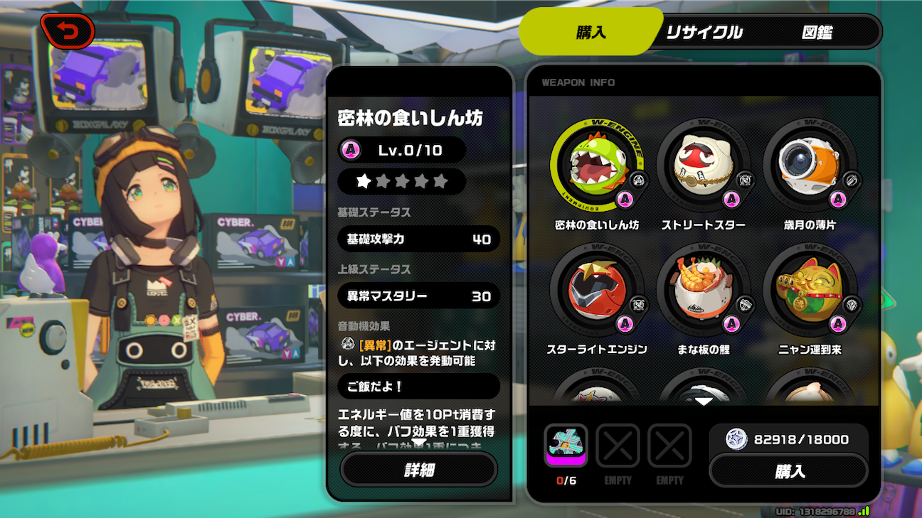 f:id:appgameui:20261024200310p:image