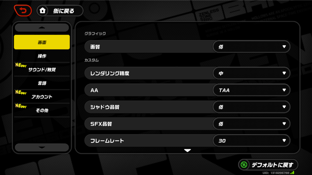 f:id:appgameui:20261024201134p:image