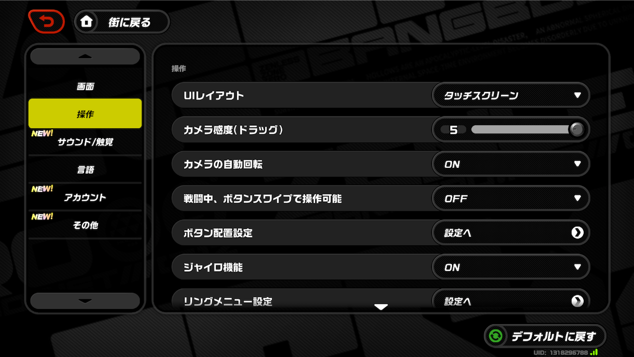 f:id:appgameui:20261024201136p:image