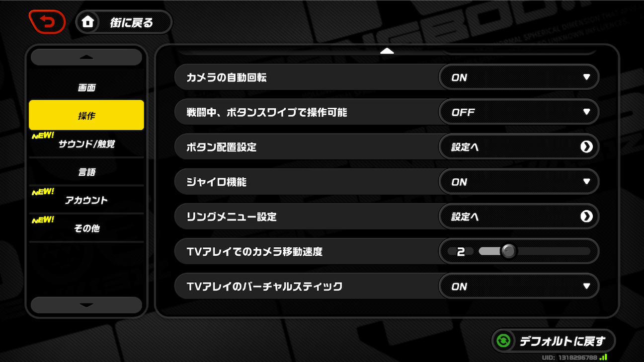 f:id:appgameui:20261024201137p:image