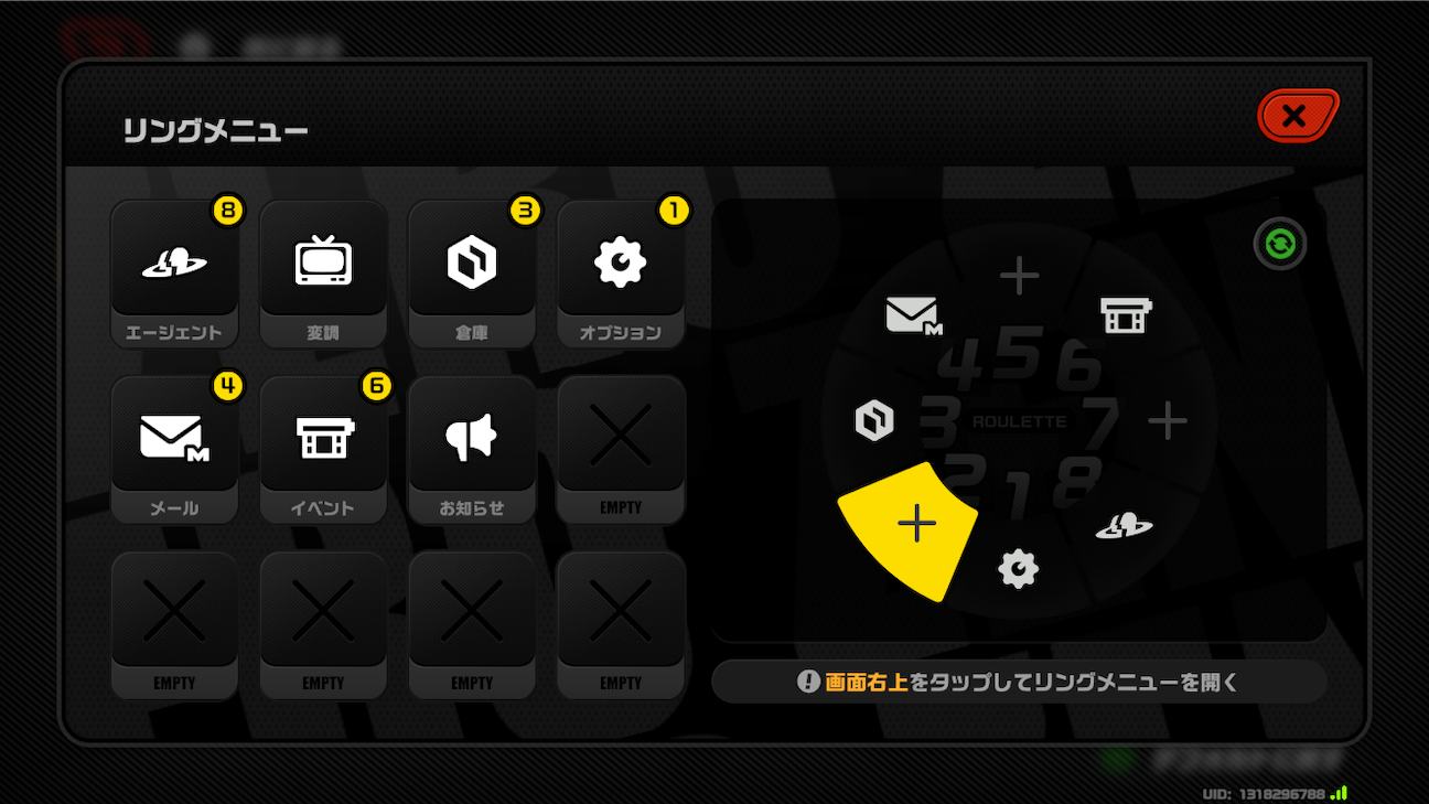 f:id:appgameui:20261024201140p:image