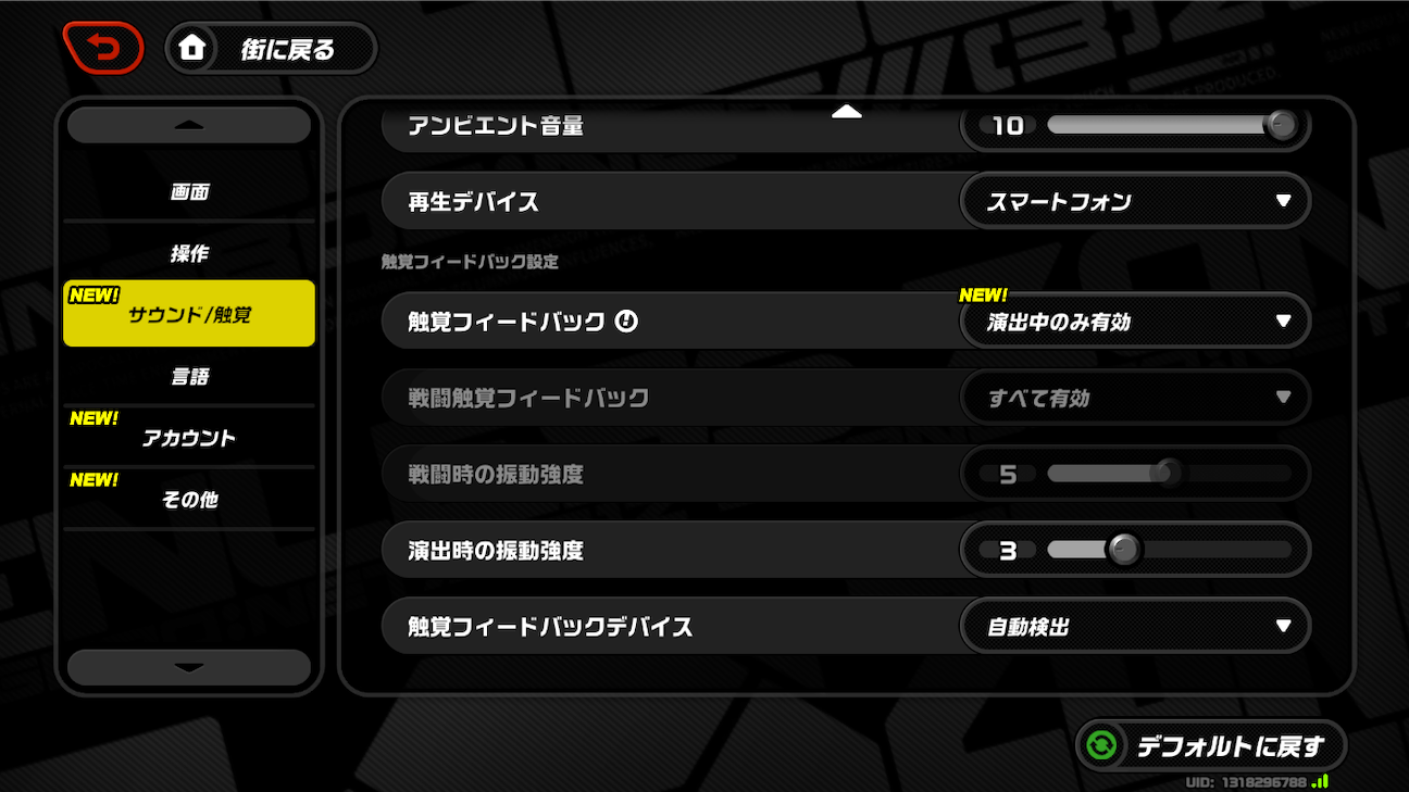 f:id:appgameui:20261024201141p:image