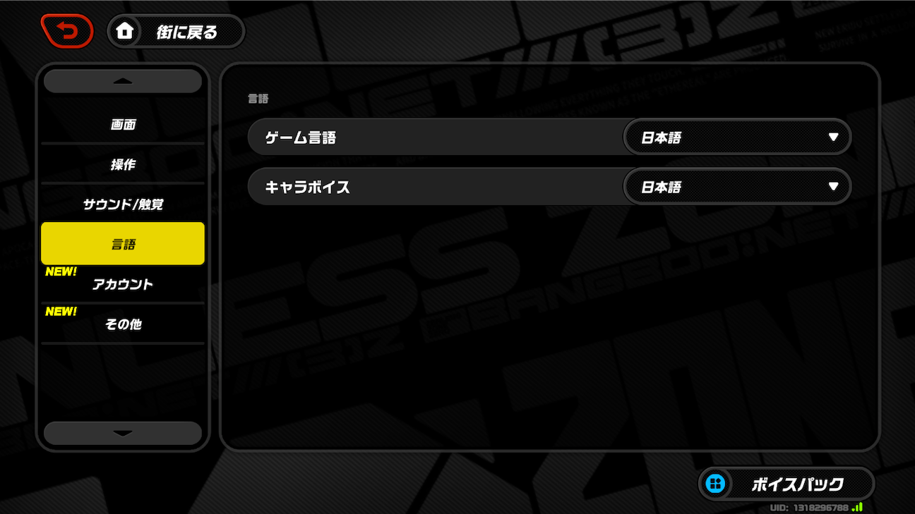 f:id:appgameui:20261024201142p:image