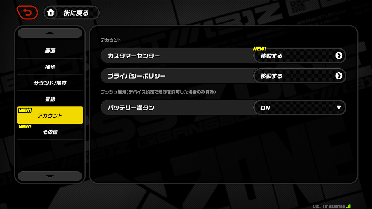 f:id:appgameui:20261024201143p:image