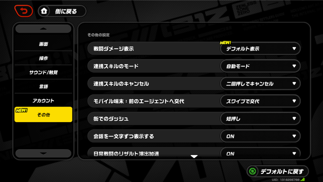 f:id:appgameui:20261024201144p:image