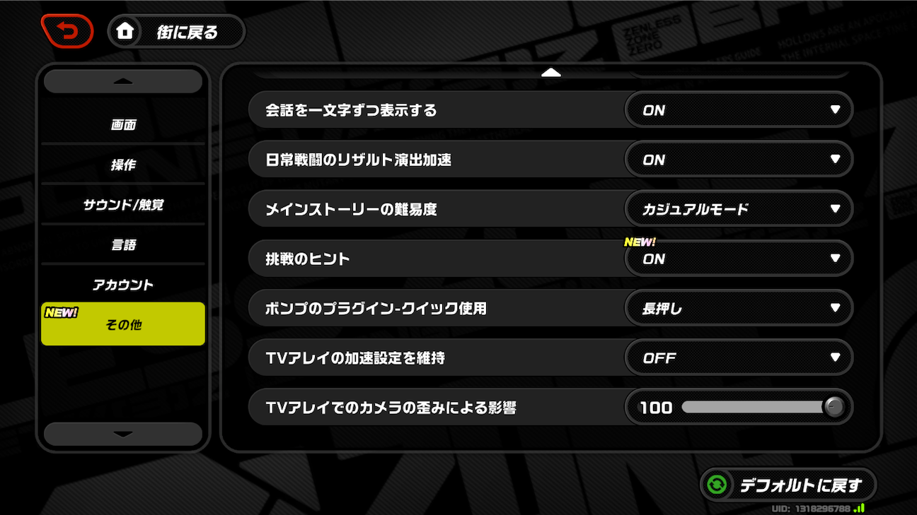 f:id:appgameui:20261024201145p:image