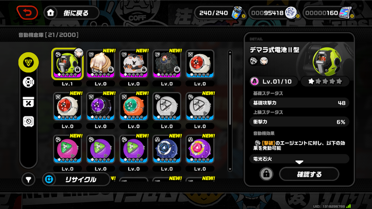 f:id:appgameui:20261024201146p:image