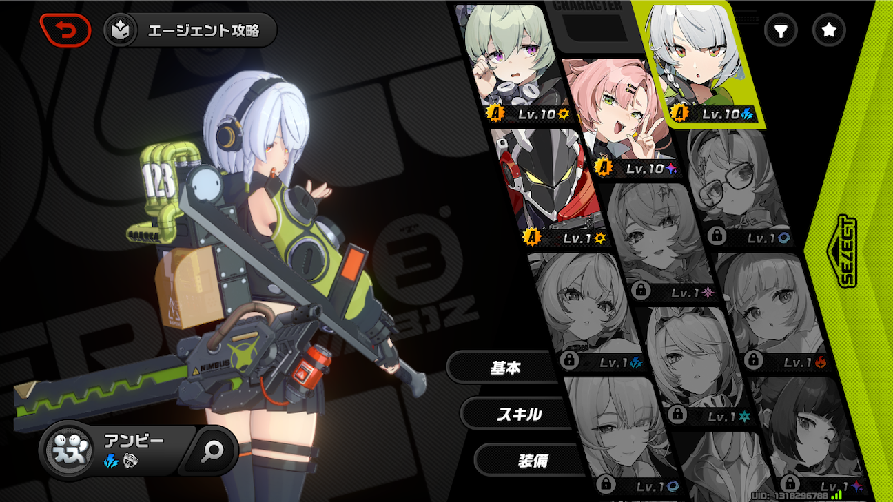 f:id:appgameui:20261024201147p:image