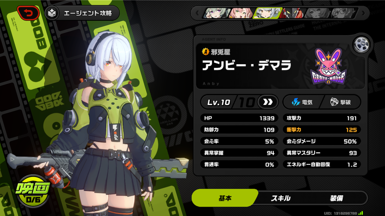 f:id:appgameui:20261024201150p:image