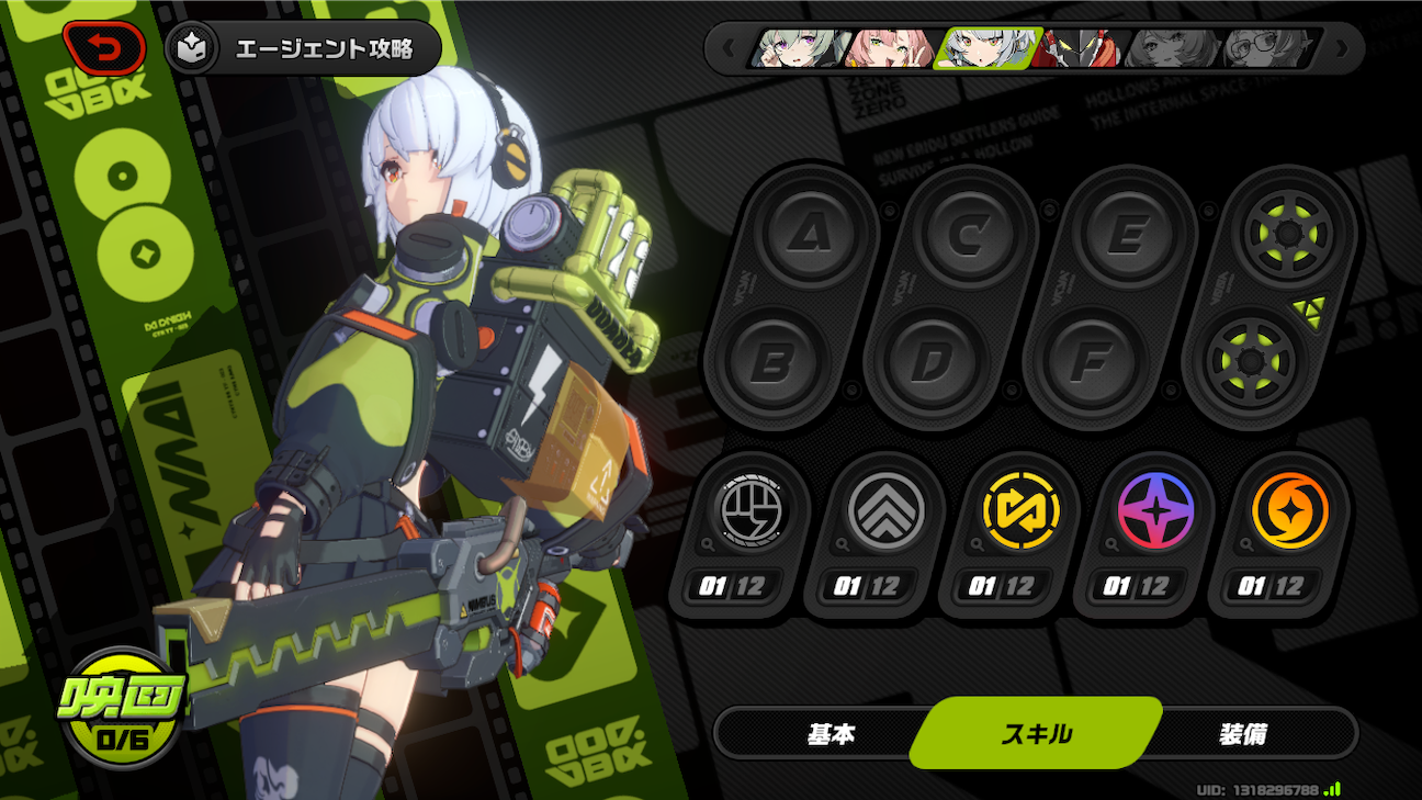 f:id:appgameui:20261024201151p:image