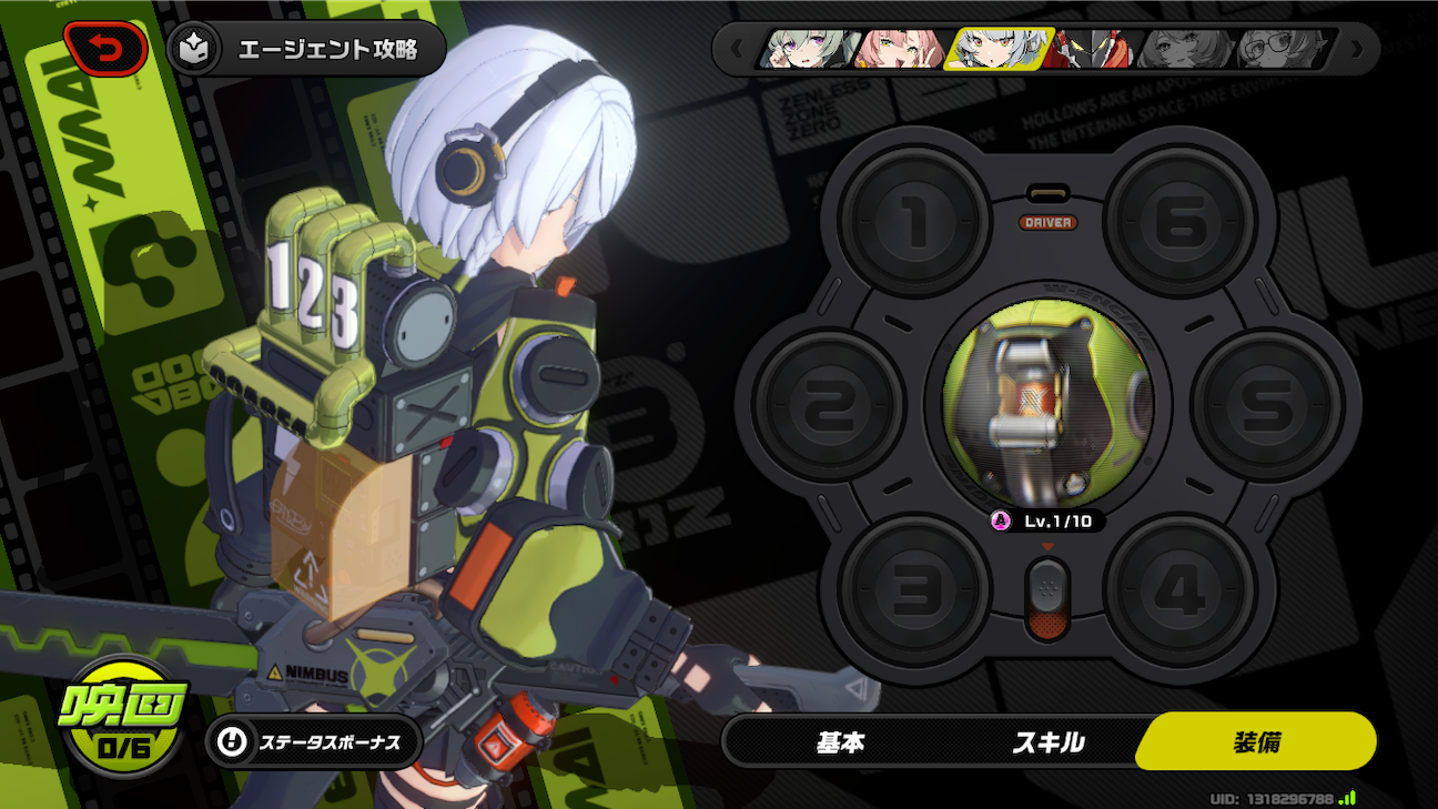 f:id:appgameui:20261024201152p:image