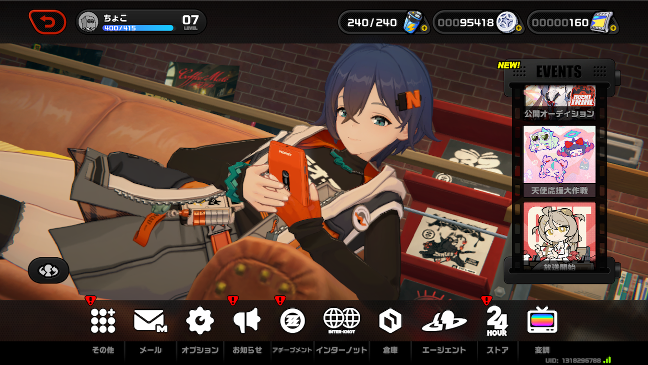 f:id:appgameui:20261024201555p:image