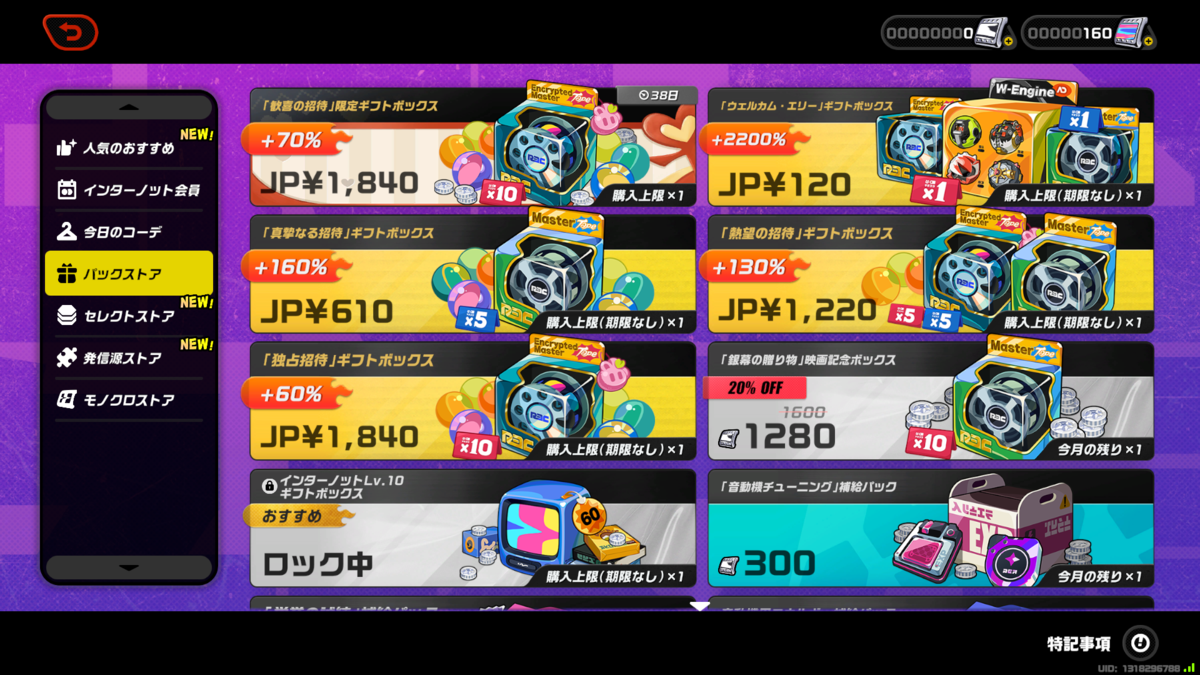 ◆◆◆◆◆◆◆◆◆