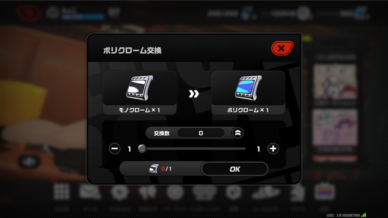 f:id:appgameui:20261024205034p:image