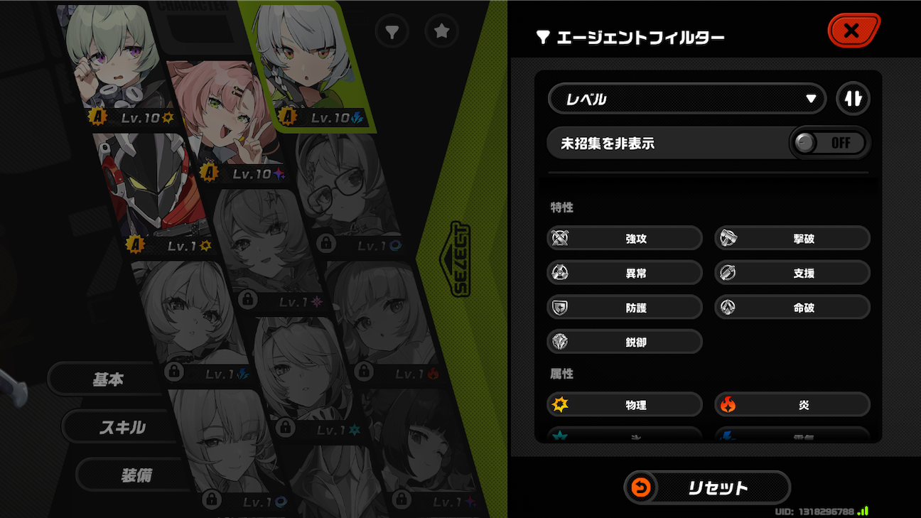 f:id:appgameui:20261024205035p:image