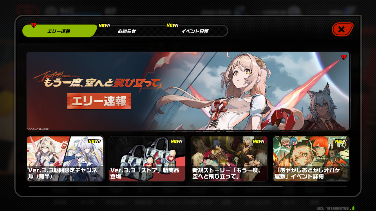 f:id:appgameui:20261024205036p:image