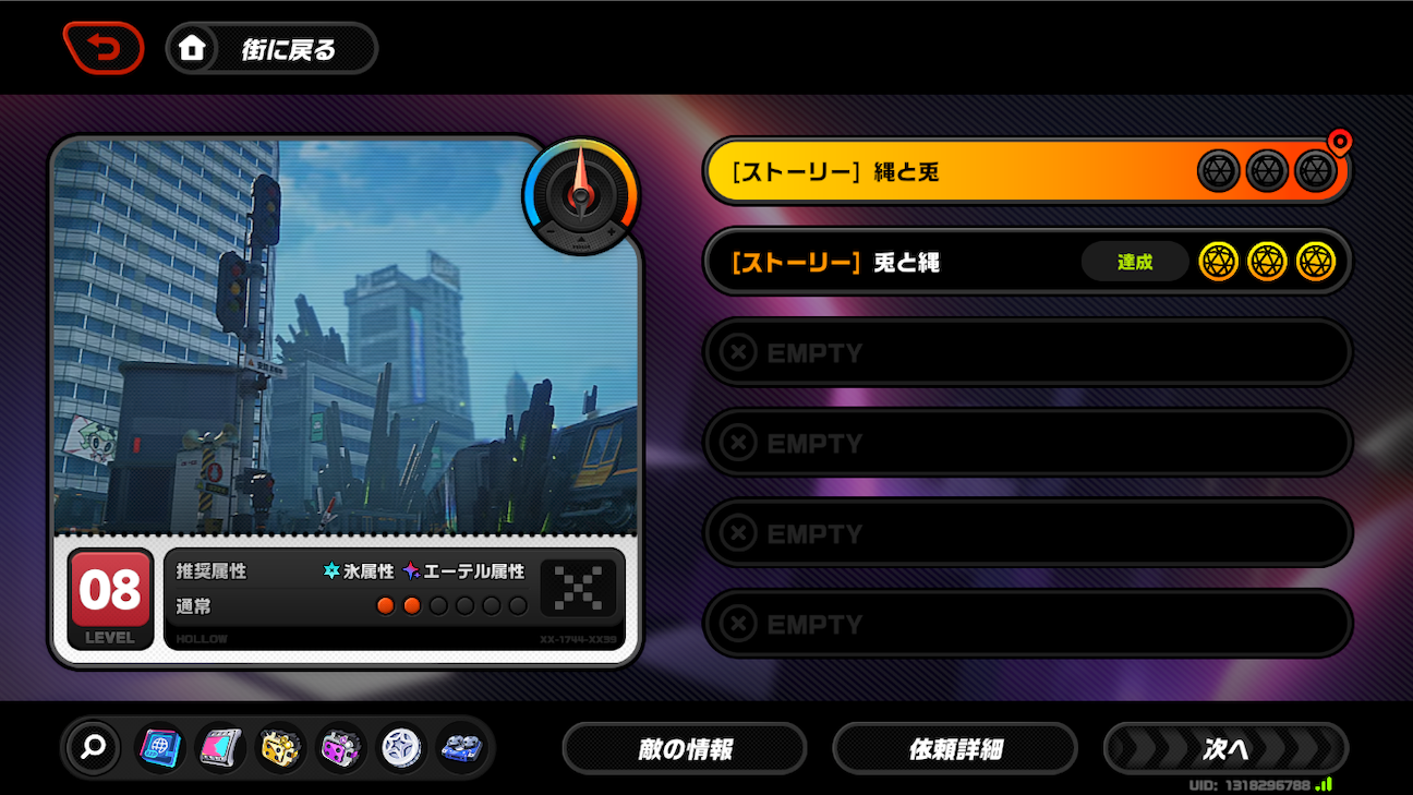 f:id:appgameui:20261025082906p:image
