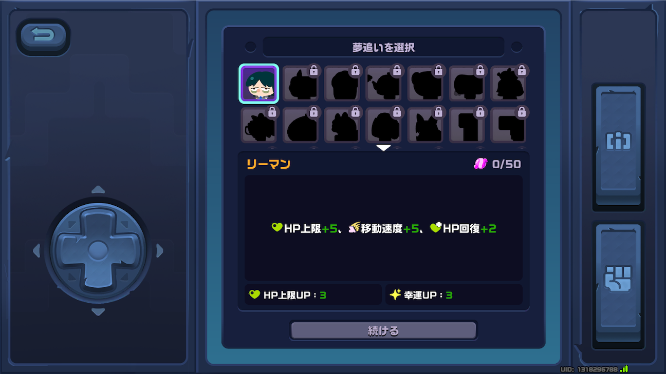 f:id:appgameui:20261025103140p:image