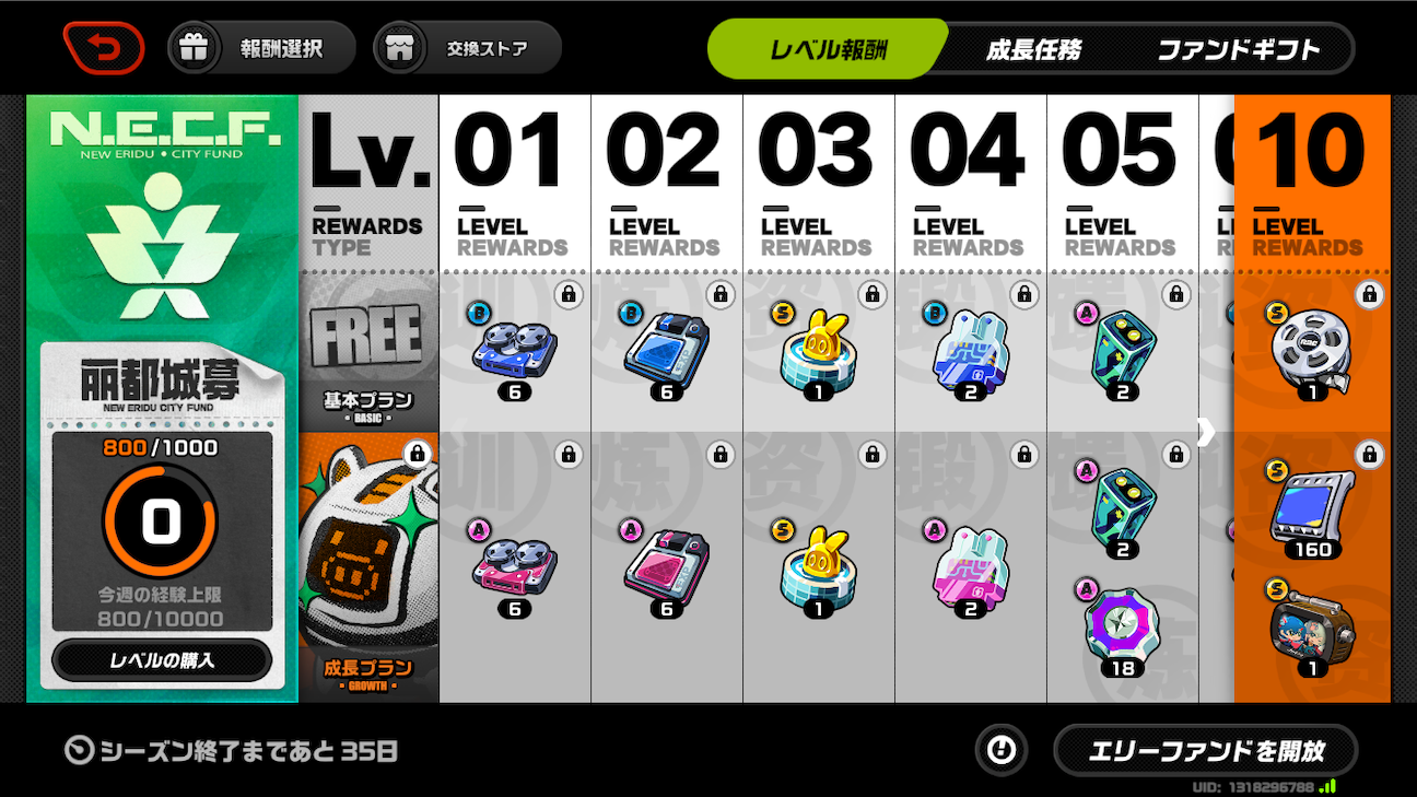 f:id:appgameui:20261025141029p:image