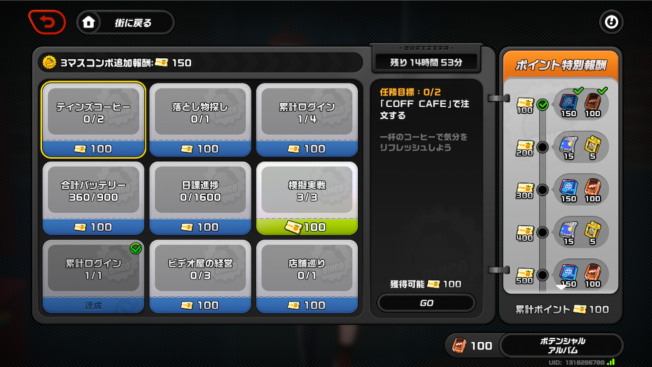 f:id:appgameui:20261025141034p:image