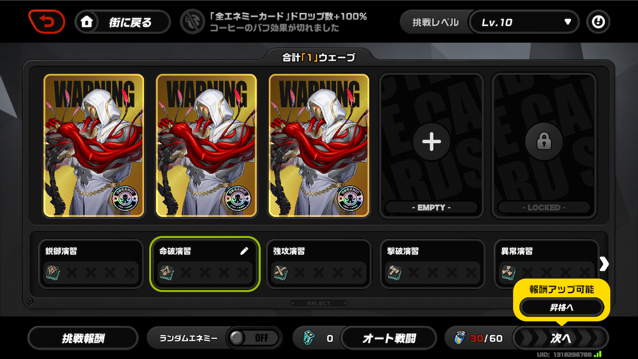 f:id:appgameui:20261025141036p:image