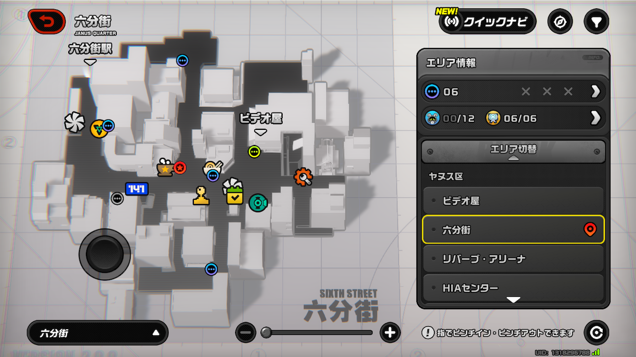 f:id:appgameui:20261025162138p:image