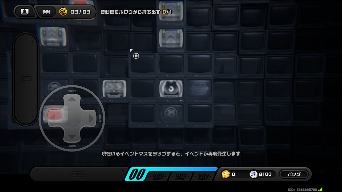f:id:appgameui:20261025214449p:image