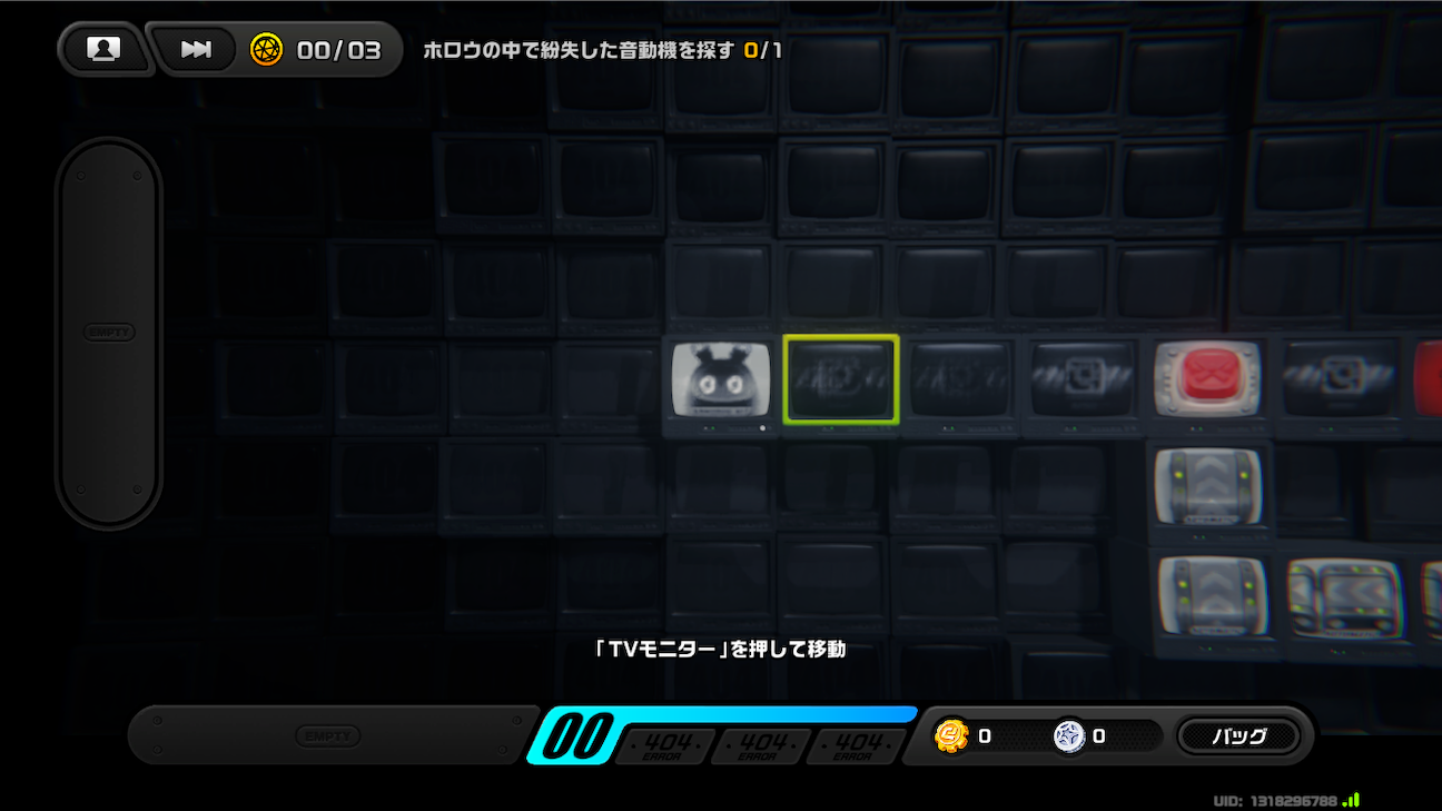 f:id:appgameui:20261025214450p:image