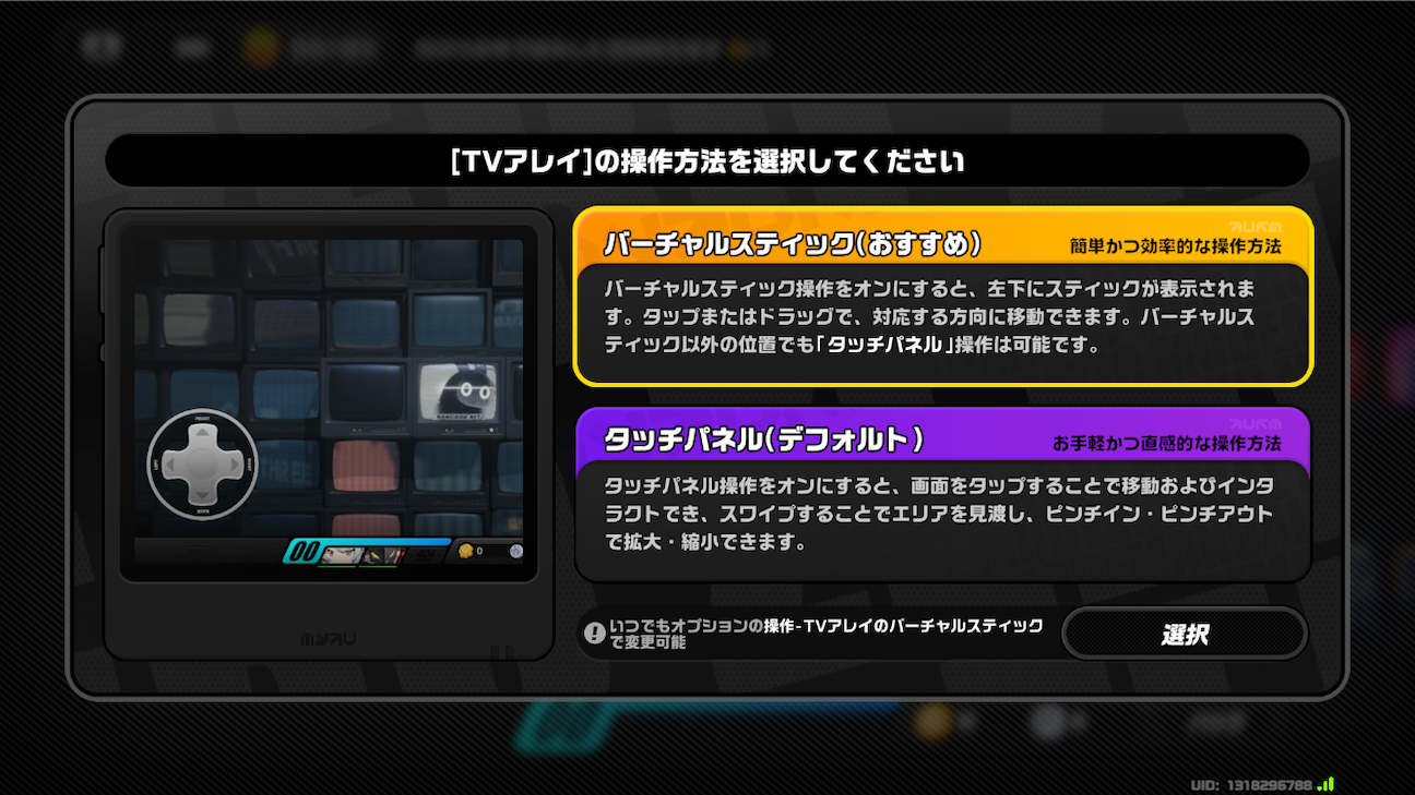 f:id:appgameui:20261025214451p:image