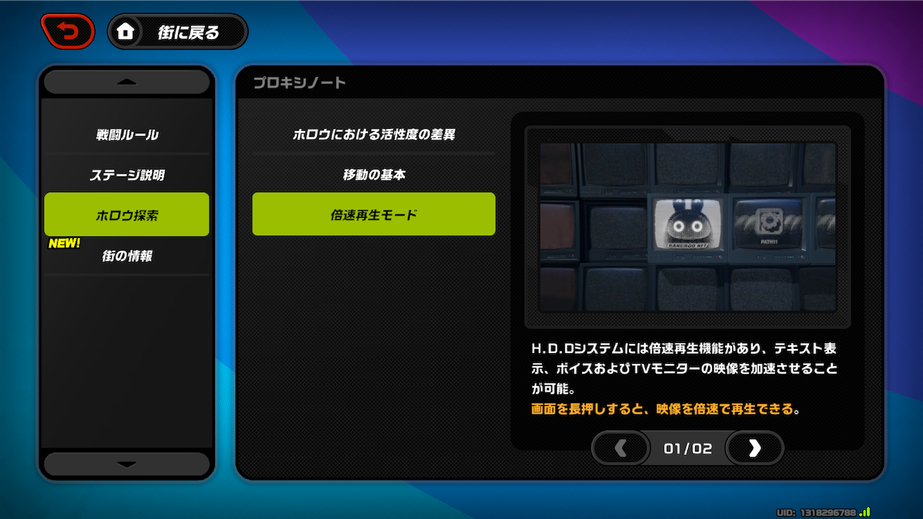 f:id:appgameui:20261025234231p:image