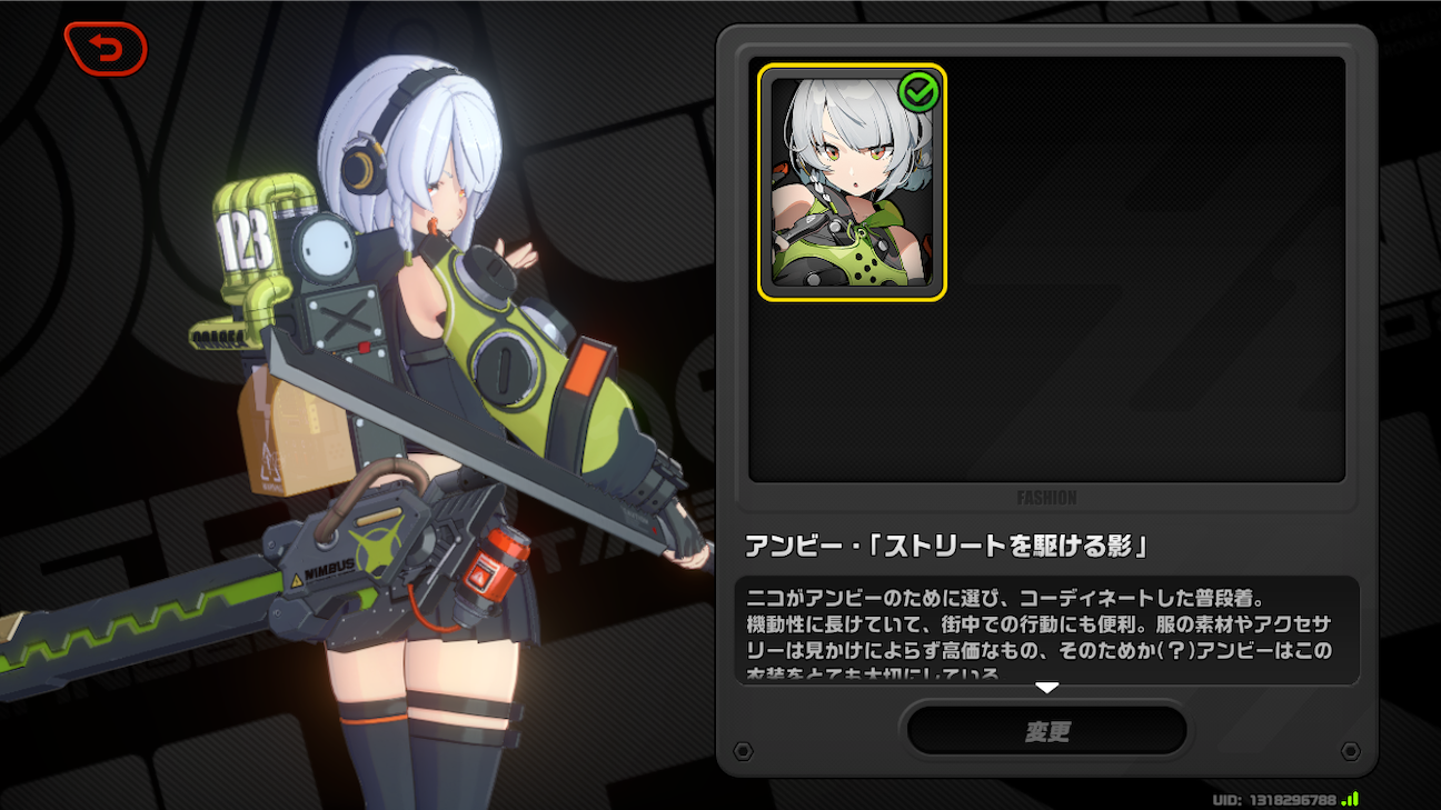 f:id:appgameui:20261025234351p:image