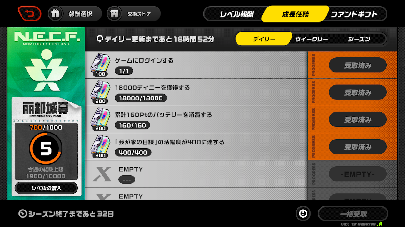 f:id:appgameui:20261028101045p:image