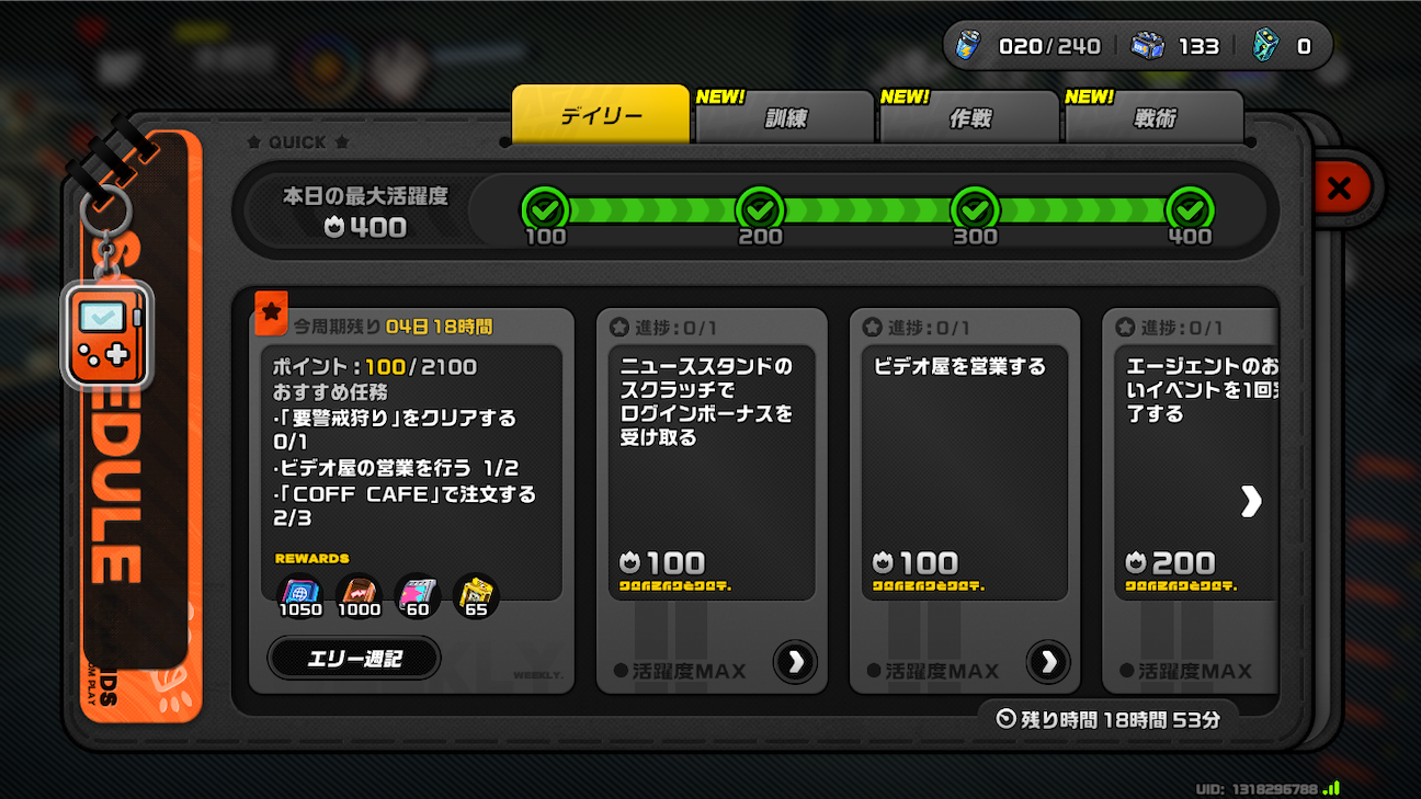 f:id:appgameui:20261028101115p:image