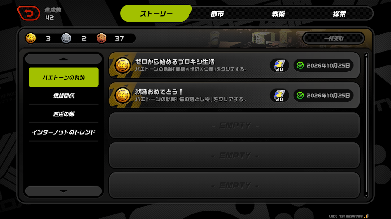 f:id:appgameui:20261028101128p:image