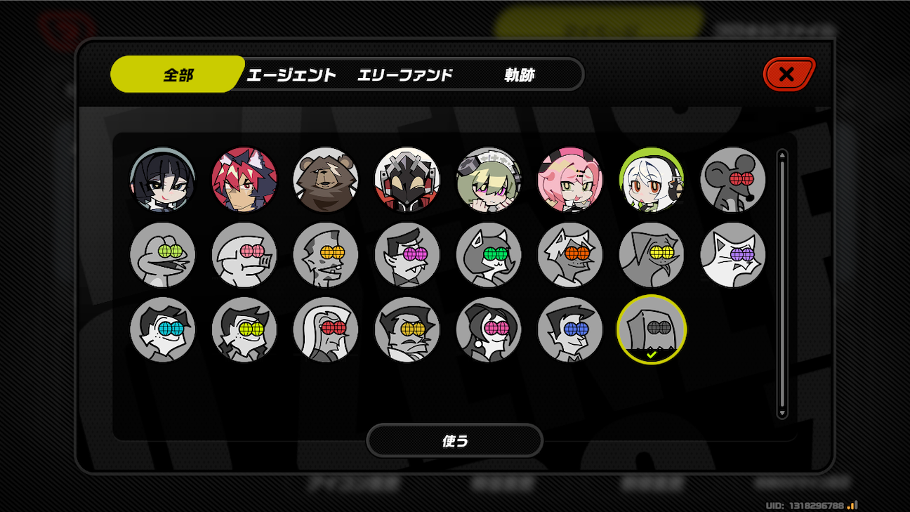 f:id:appgameui:20261028101129p:image
