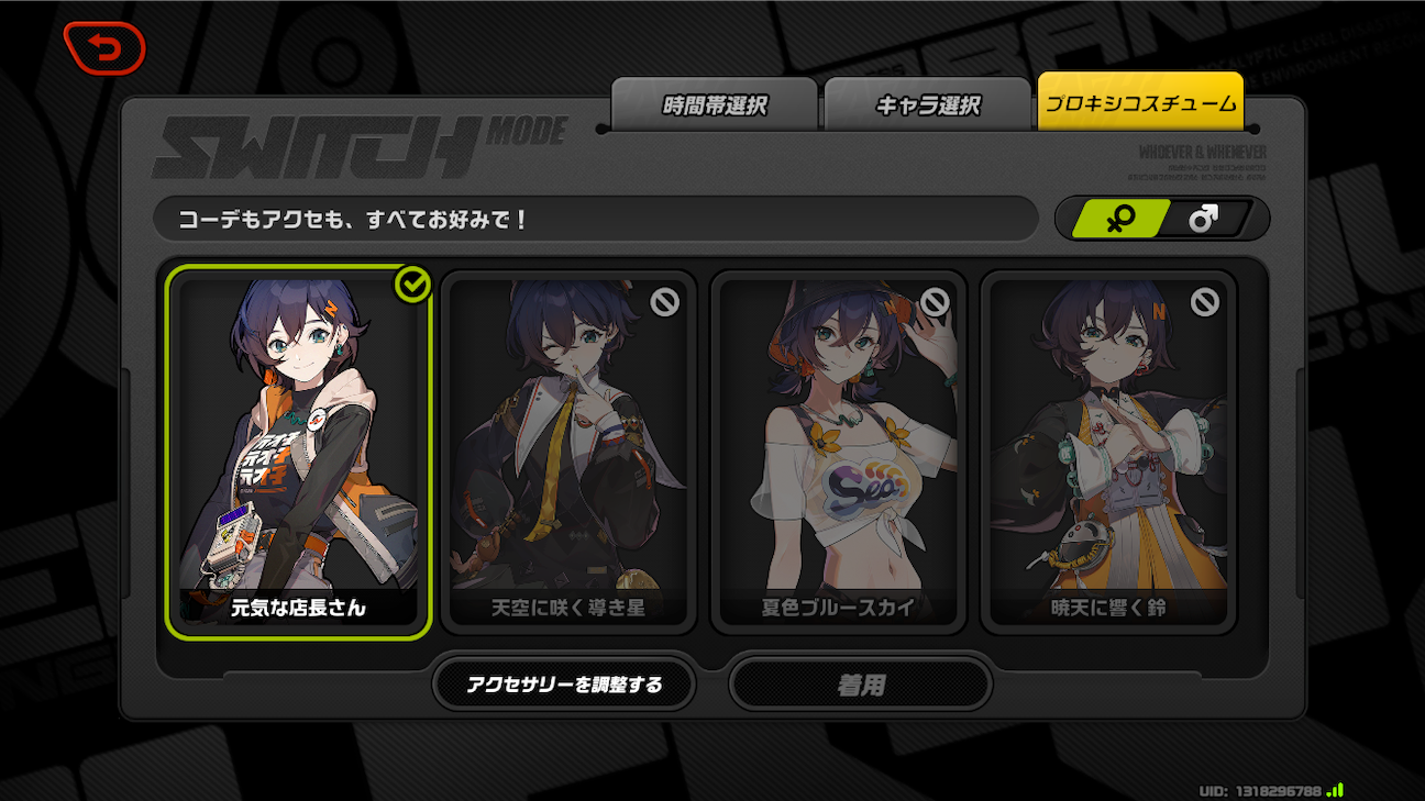 f:id:appgameui:20261029221620p:image
