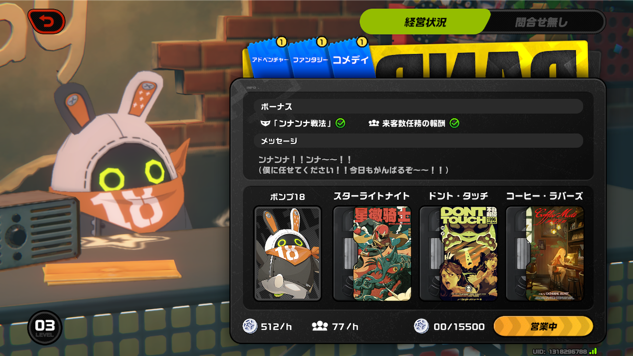f:id:appgameui:20261029221621p:image