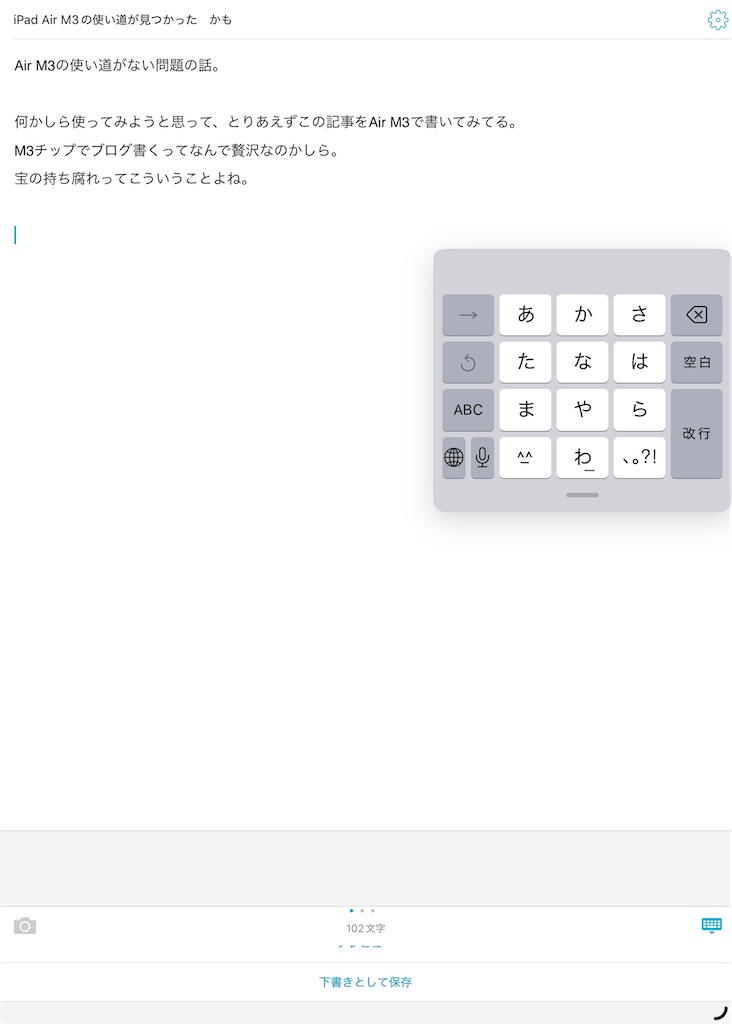 f:id:apple-kenmin:20260602214538j:image