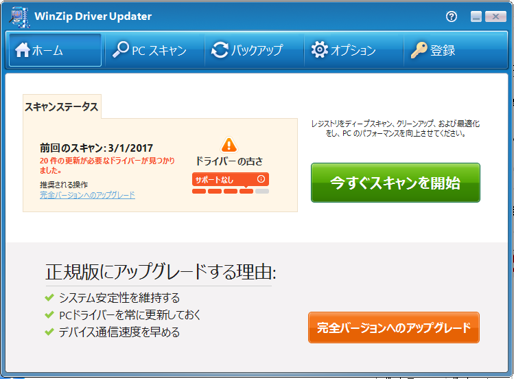 f:id:apple-prison:20170108210614p:plain f:id:apple-prison:20170108210614p:plain