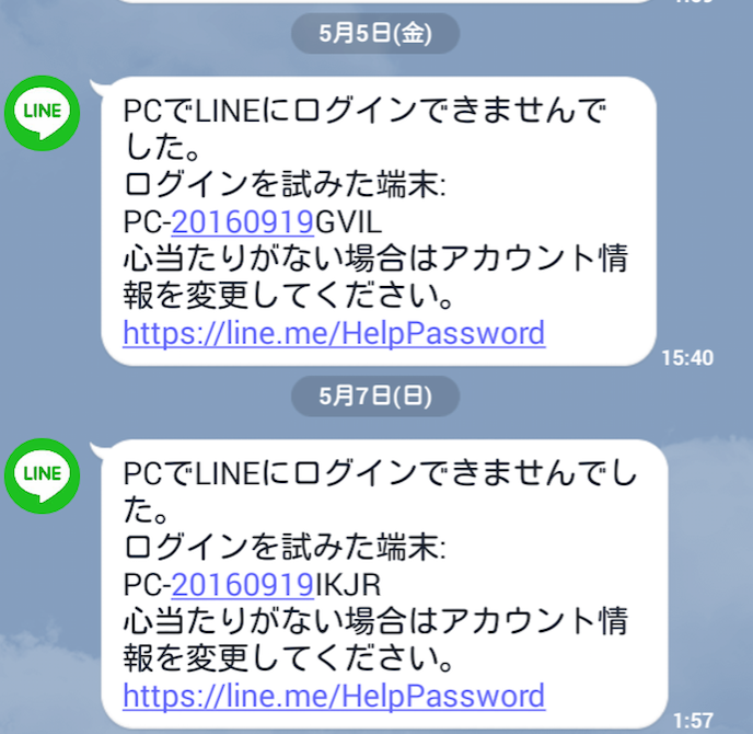 f:id:apple-prison:20170514115132p:plain f:id:apple-prison:20170514115132p:plain