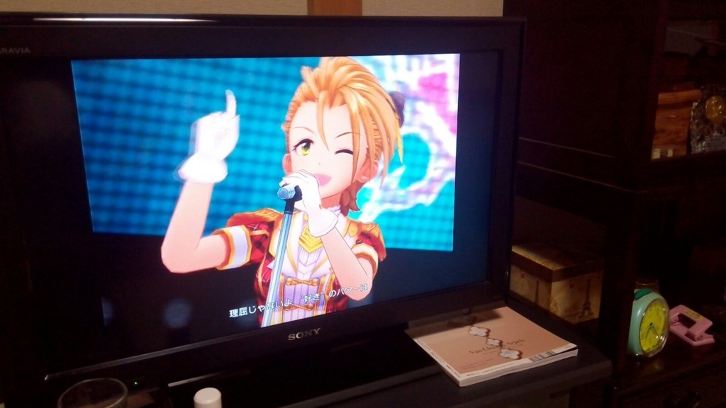 f:id:apple-prison:20170831050129j:plain f:id:apple-prison:20170831050129j:plain