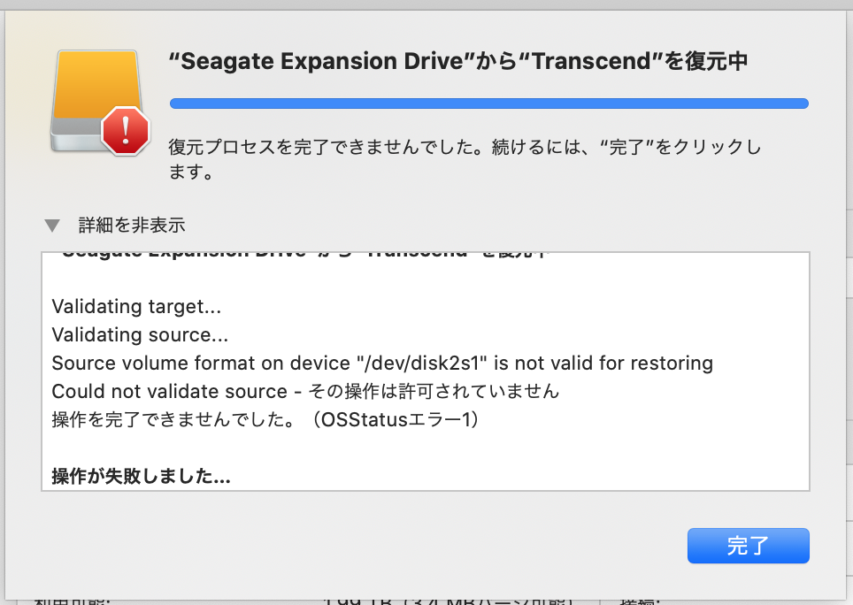 f:id:apple-prison:20200825213518p:plain f:id:apple-prison:20200825213518p:plain
