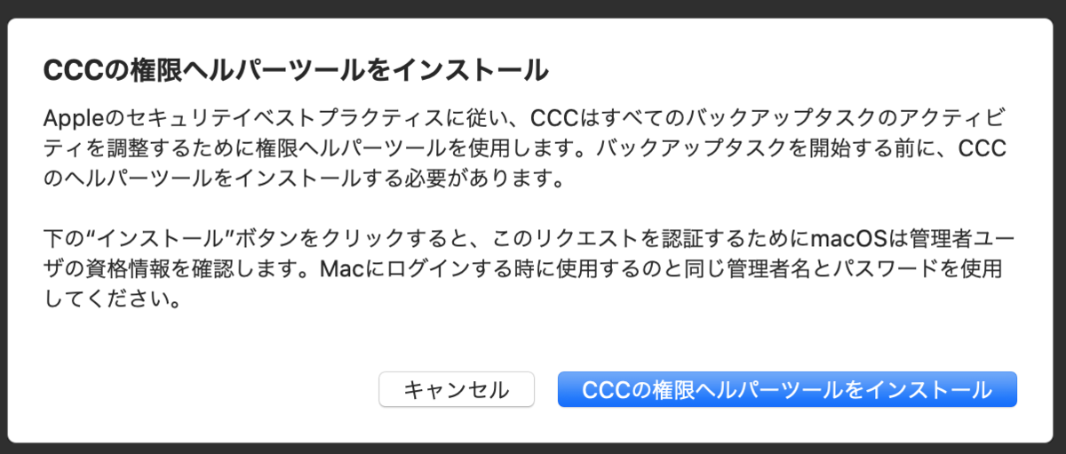 f:id:apple-prison:20200825223648p:plain f:id:apple-prison:20200825223648p:plain