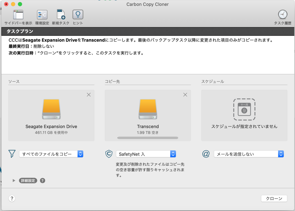 f:id:apple-prison:20200825223705p:plain f:id:apple-prison:20200825223705p:plain