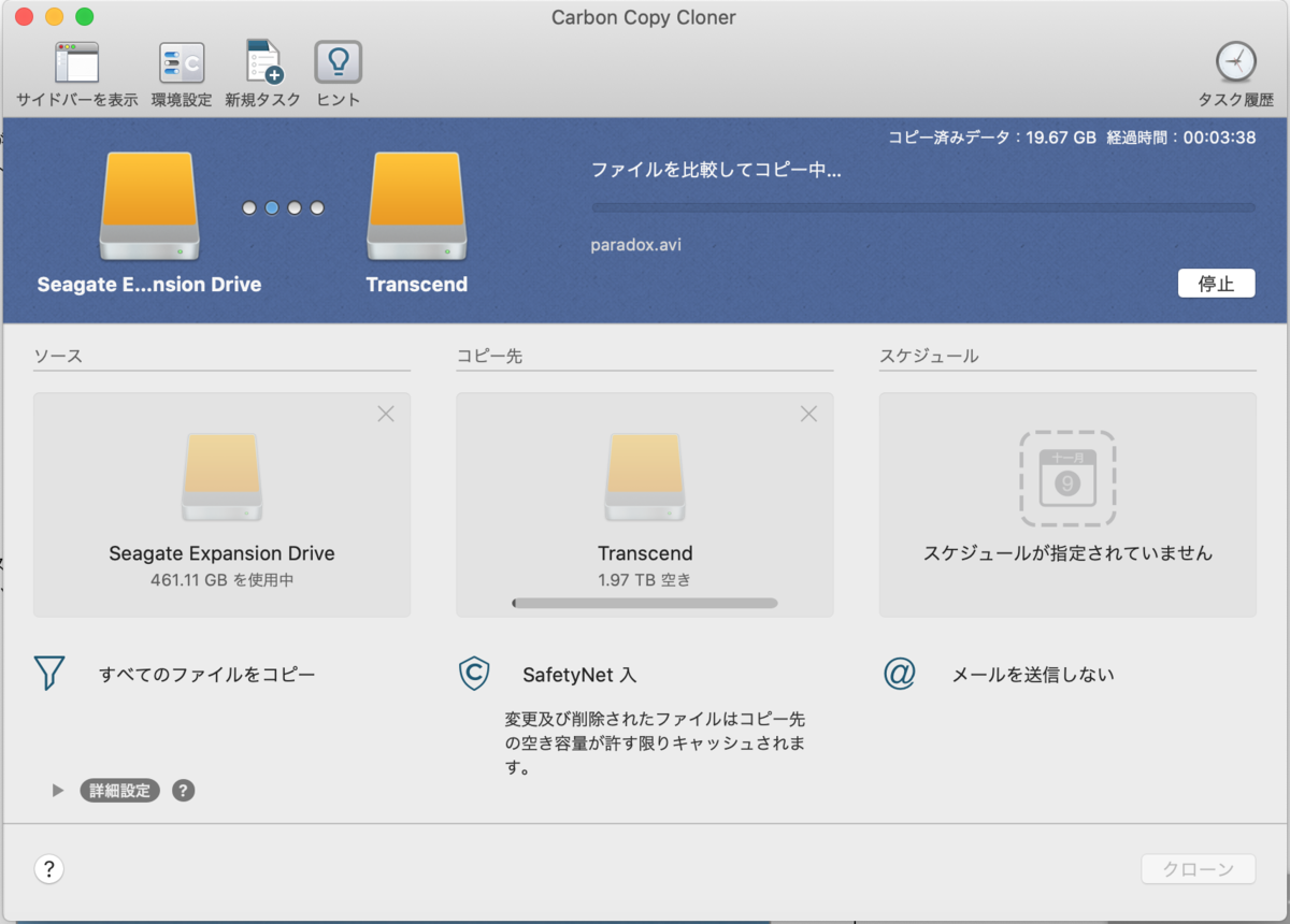 f:id:apple-prison:20200825224616p:plain f:id:apple-prison:20200825224616p:plain